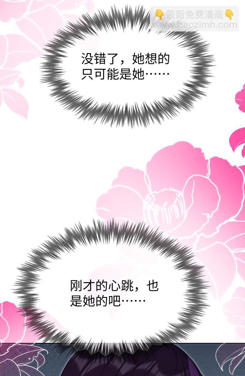 79 莉莉丝的过去-第81话