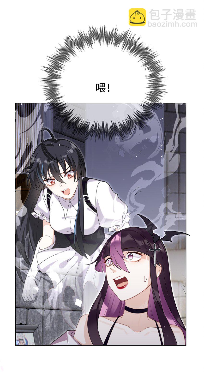 79 莉莉丝的过去-第81话