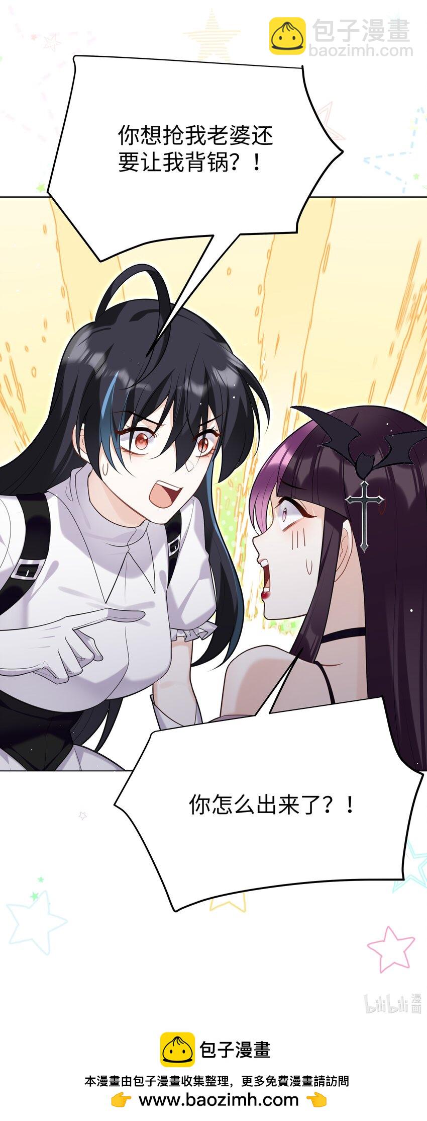 79 莉莉丝的过去-第81话