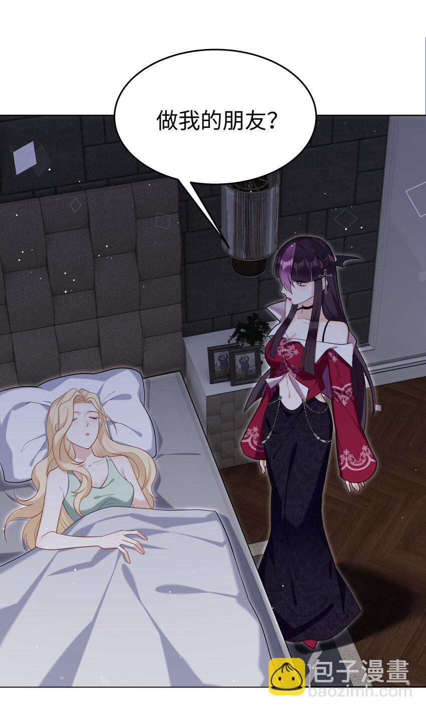 79 莉莉丝的过去-第81话