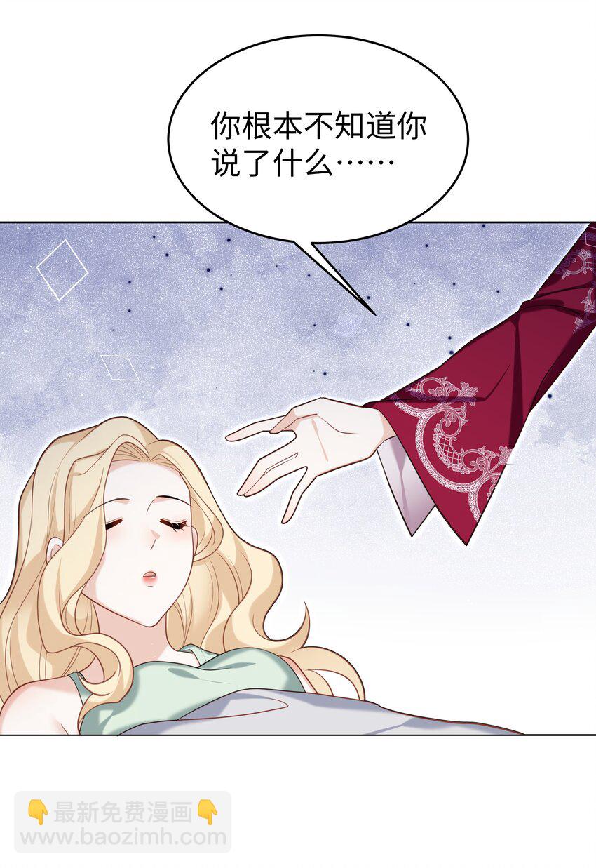 79 莉莉丝的过去-第81话