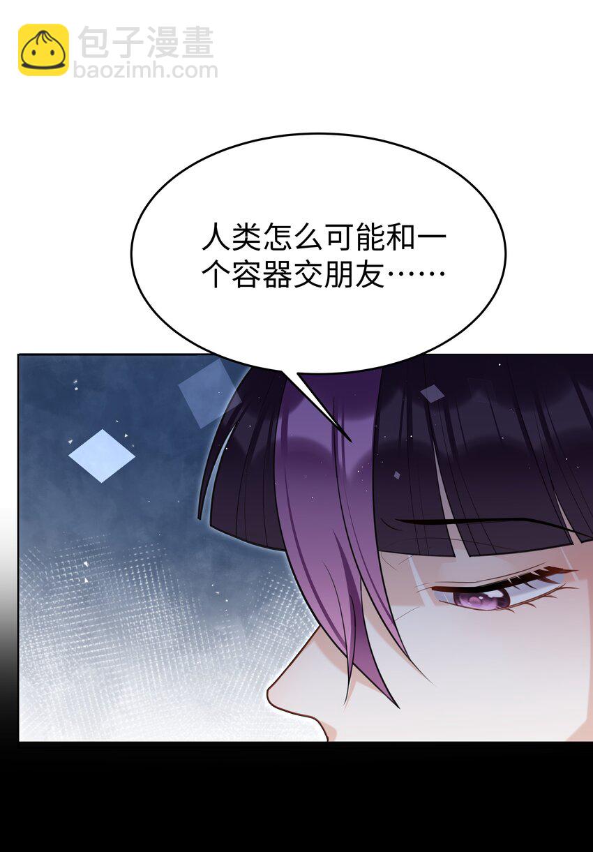 79 莉莉丝的过去-第81话