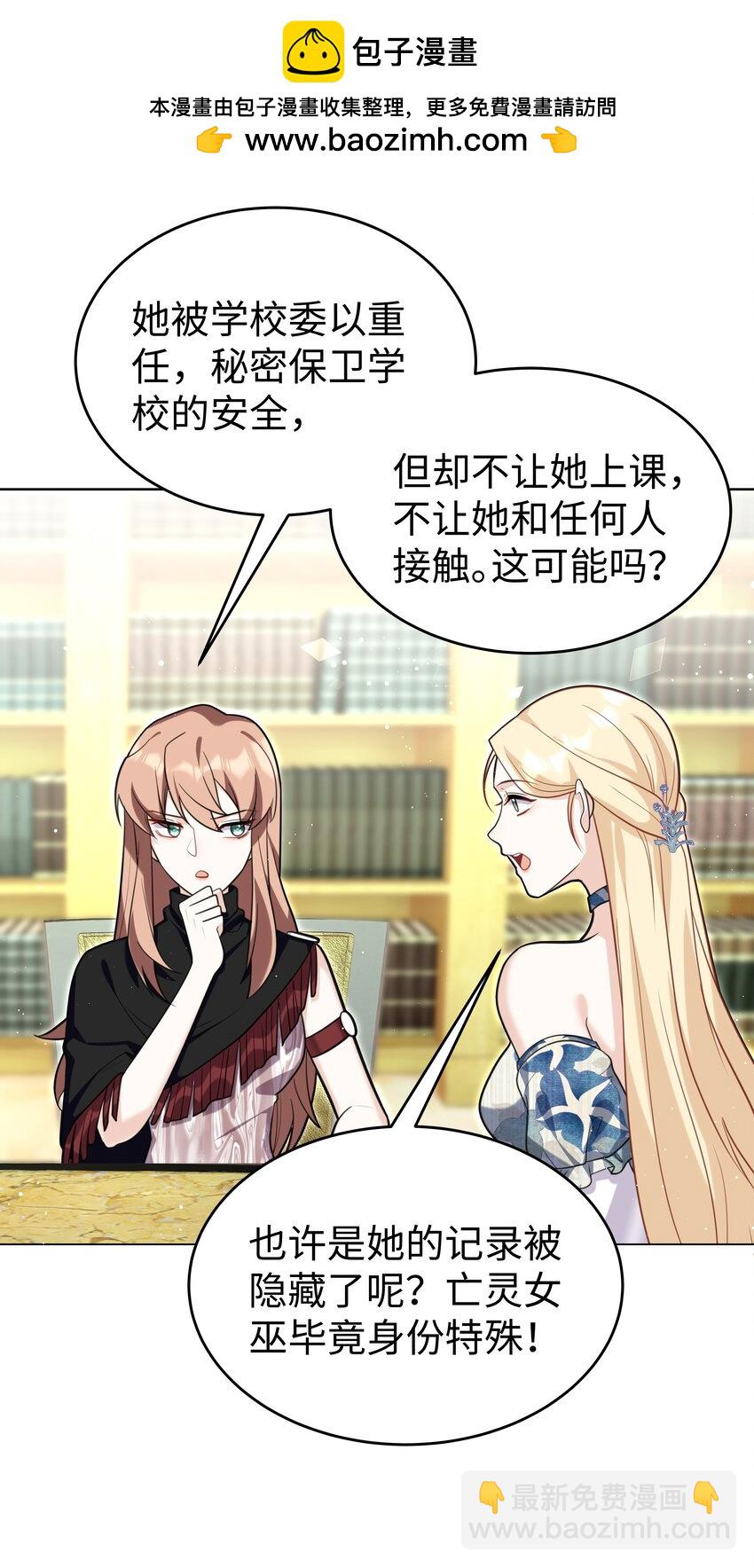 81 克里斯的新身体-第83话