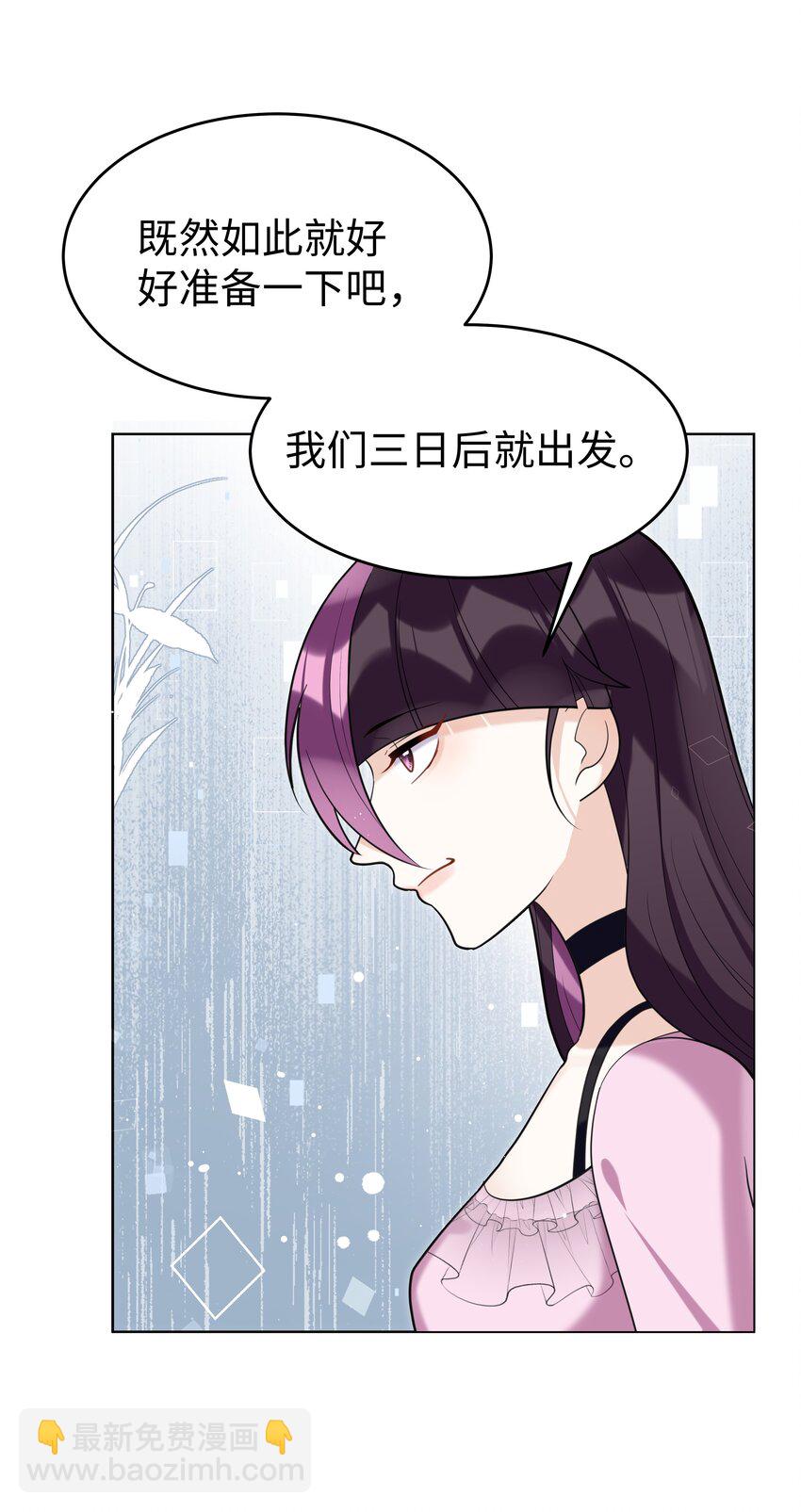 81 克里斯的新身体-第83话