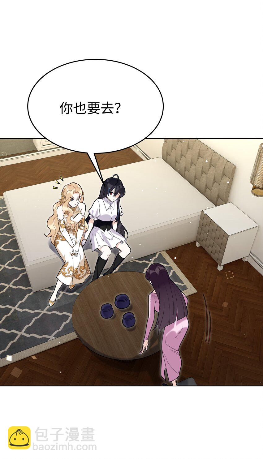 81 克里斯的新身体-第83话