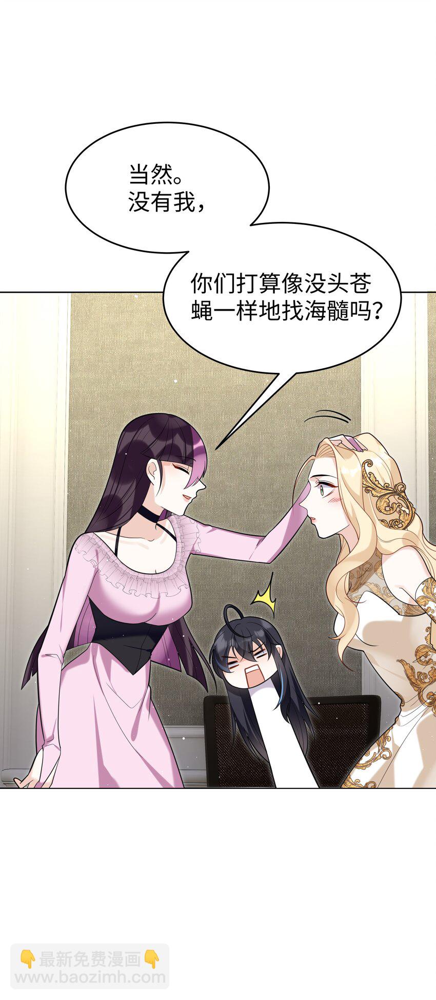 81 克里斯的新身体-第83话