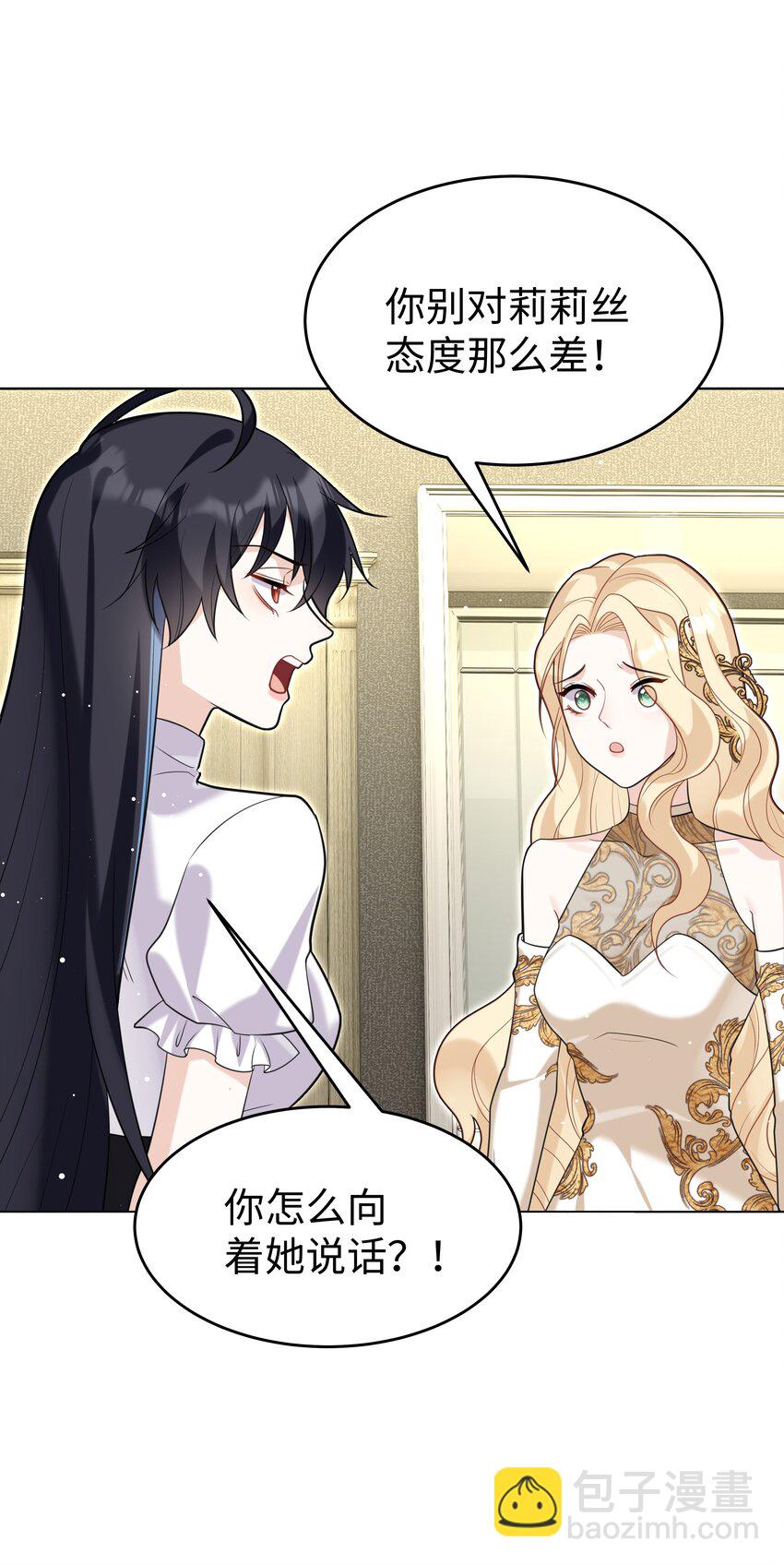 81 克里斯的新身体-第83话