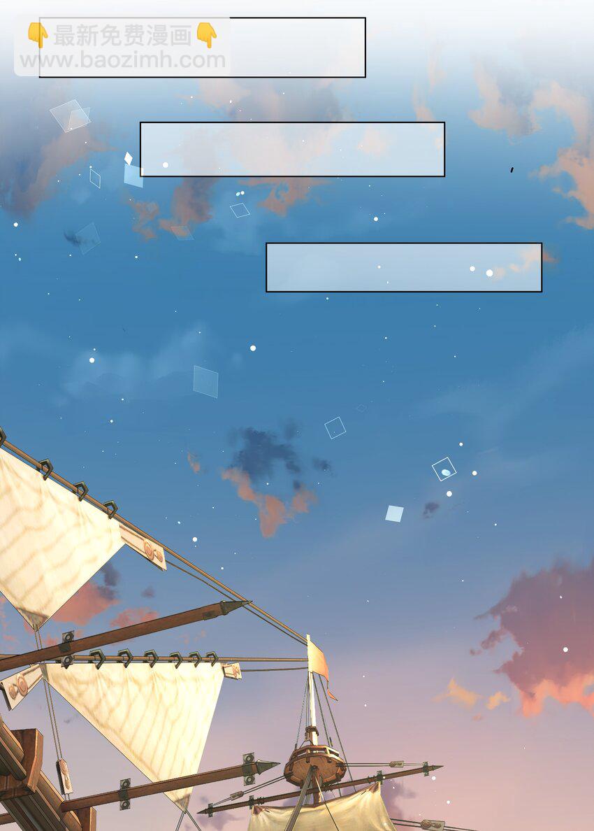 81 克里斯的新身体-第83话