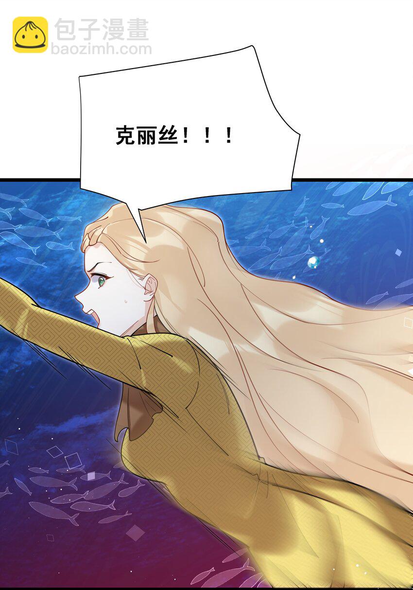 84 克丽丝的过去-第85话