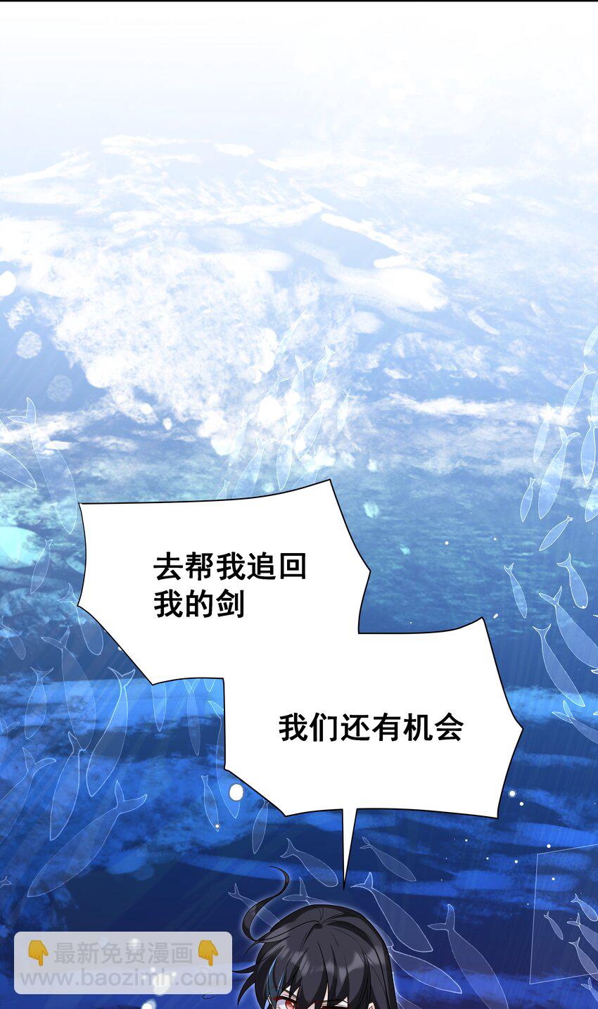 84 克丽丝的过去-第85话