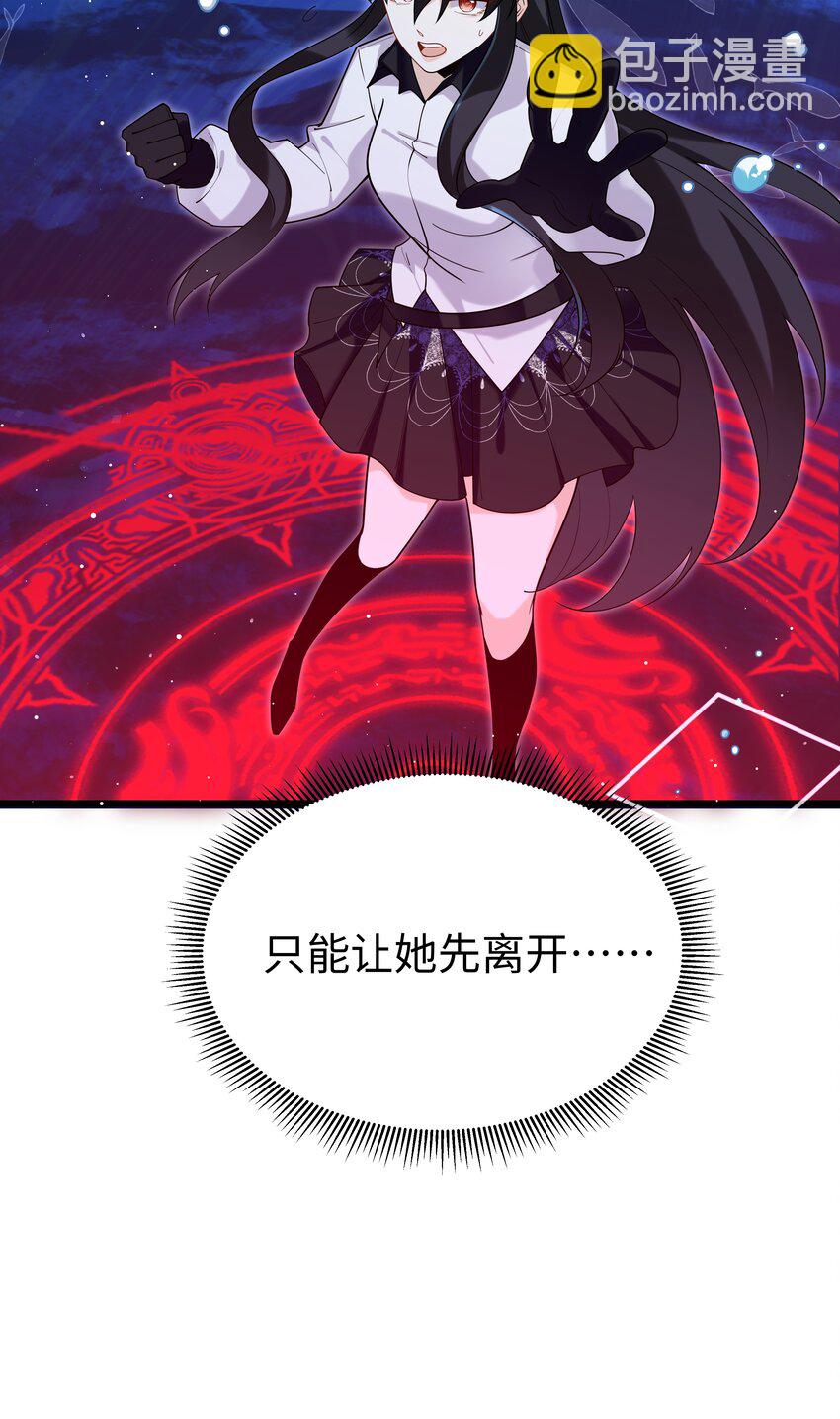 84 克丽丝的过去-第85话