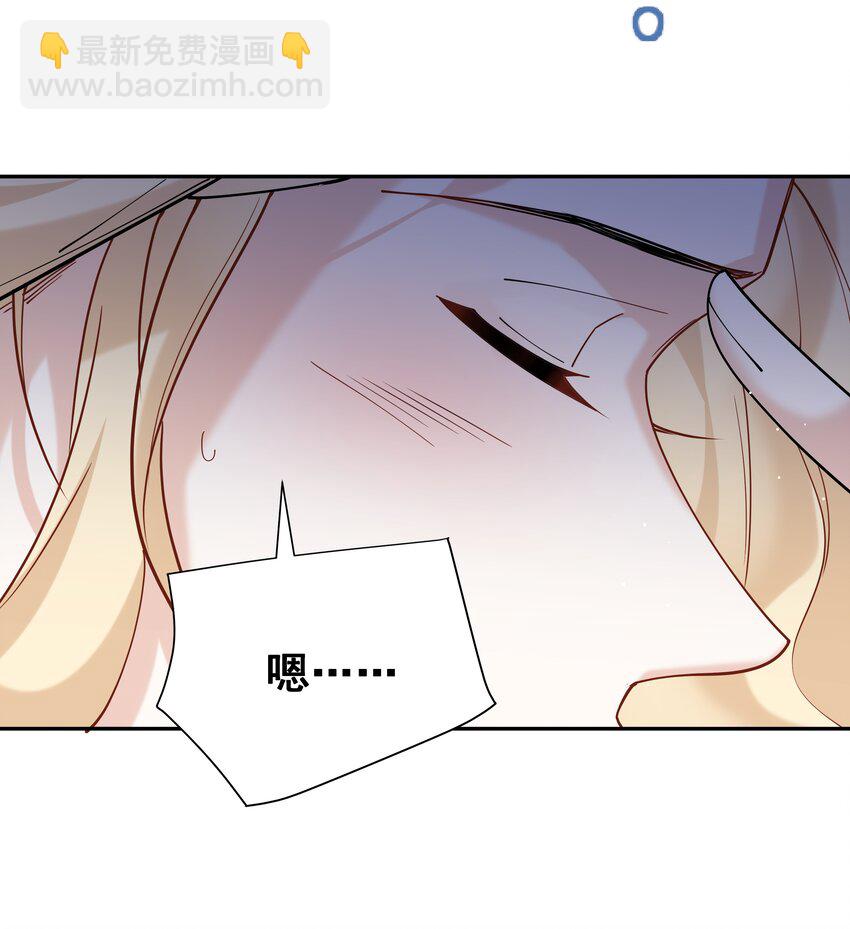 84 克丽丝的过去-第85话