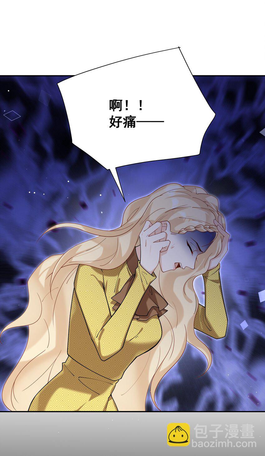 84 克丽丝的过去-第85话