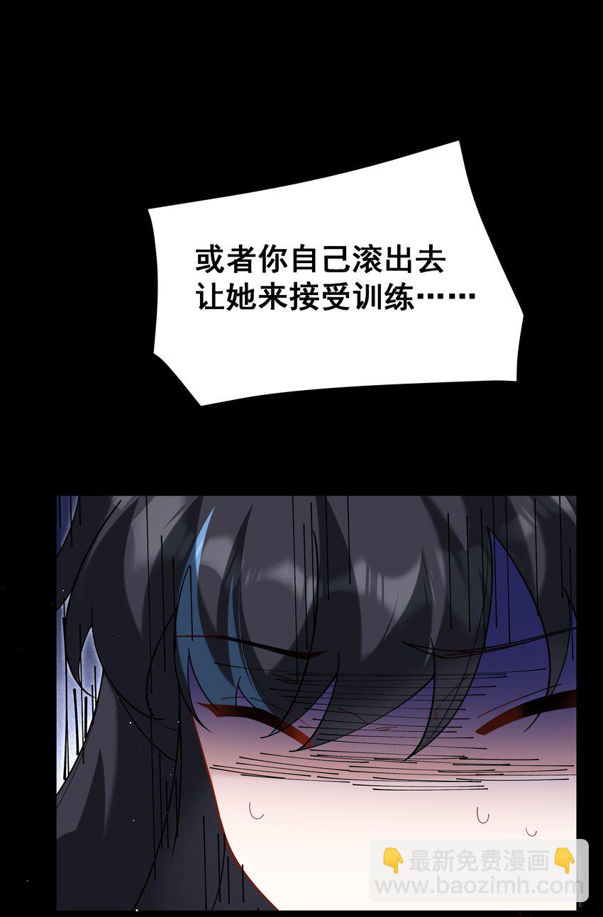 84 克丽丝的过去-第85话