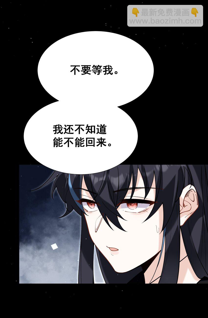 84 克丽丝的过去-第85话