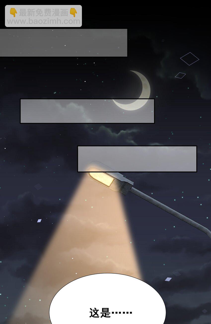 84 克丽丝的过去-第85话