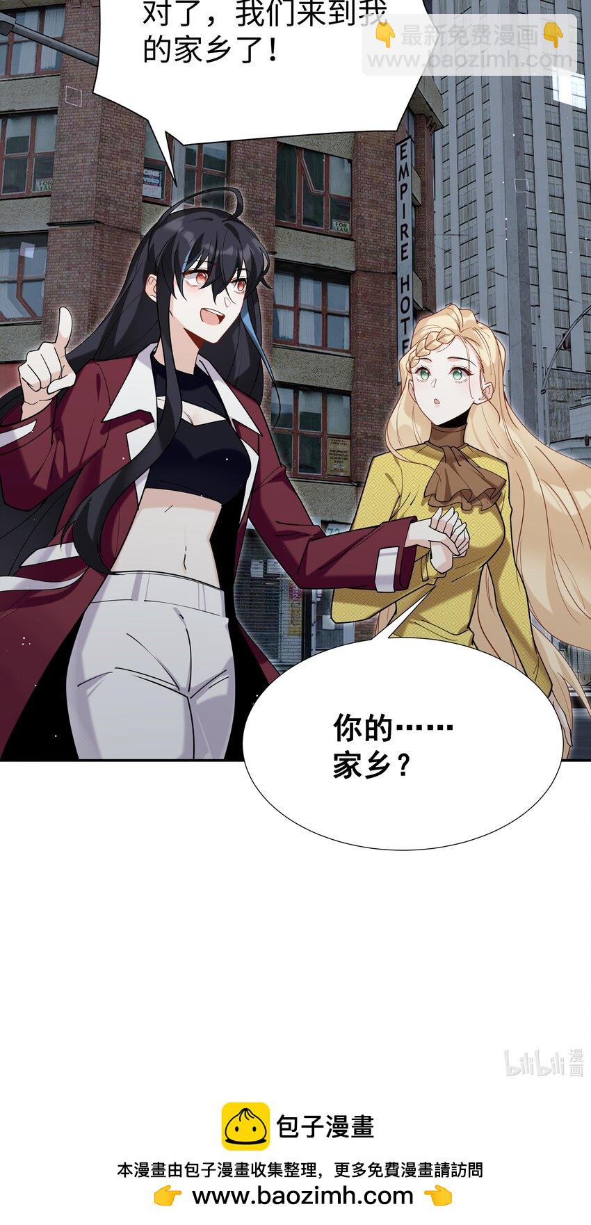 84 克丽丝的过去-第85话