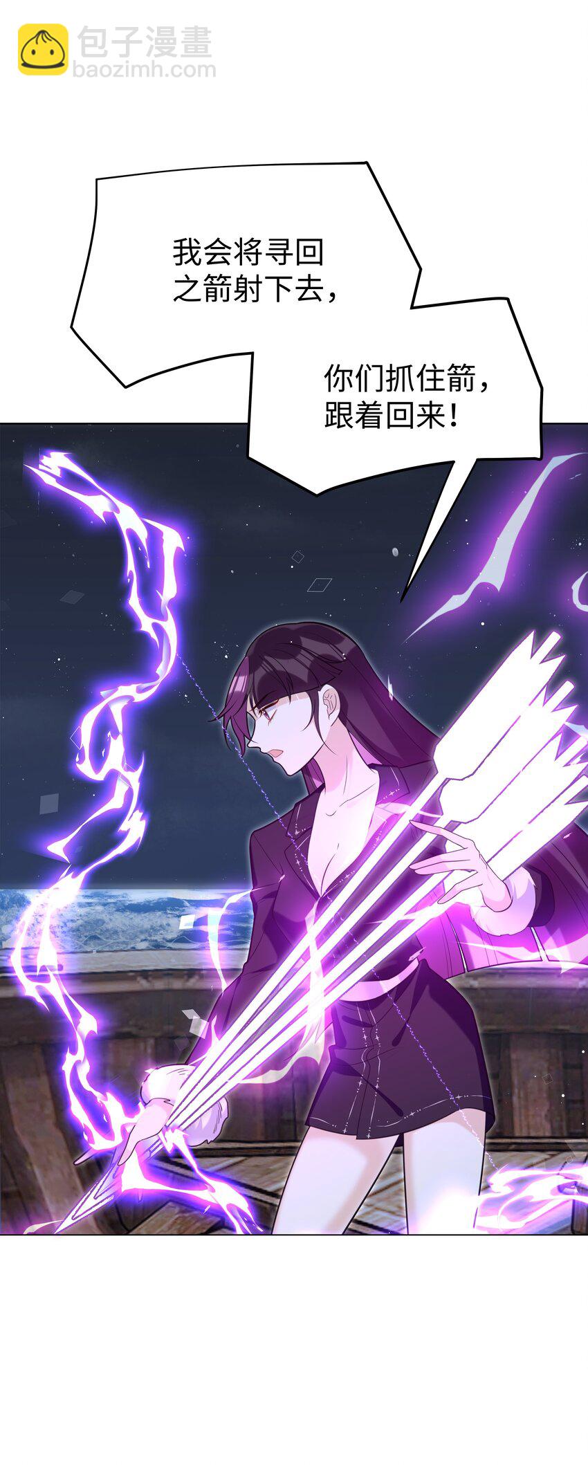 84 克丽丝的过去-第85话