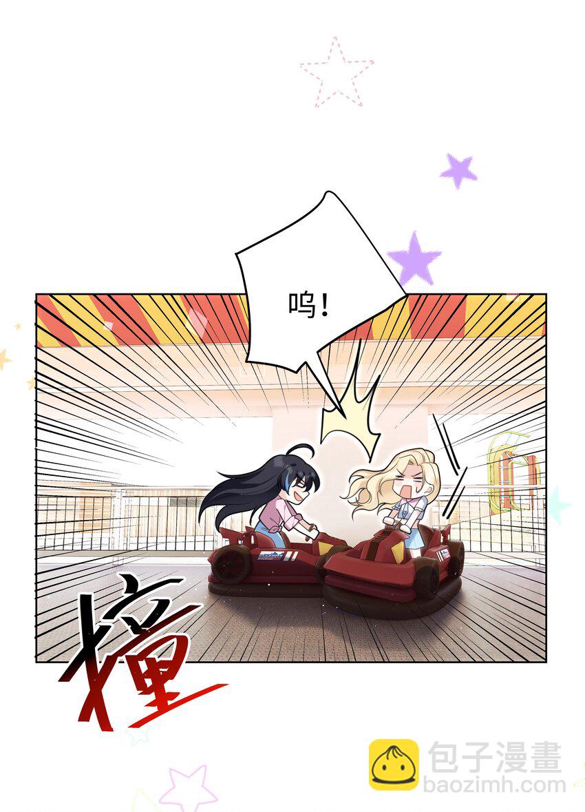 86 游乐园约会-第89话