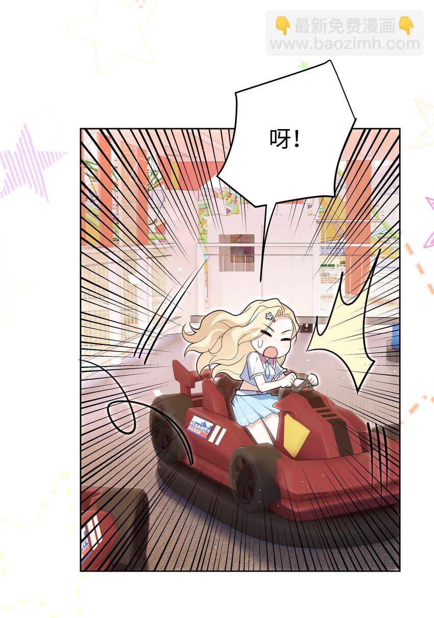 86 游乐园约会-第89话