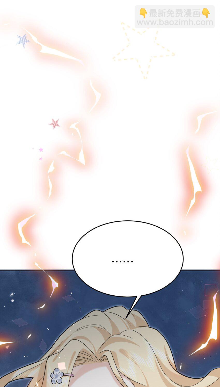 86 游乐园约会-第89话