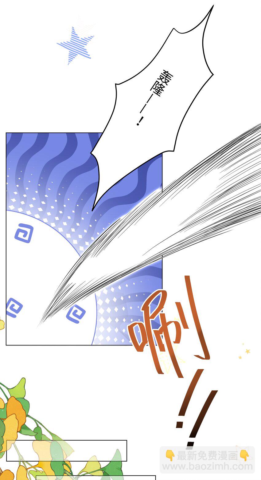 86 游乐园约会-第89话