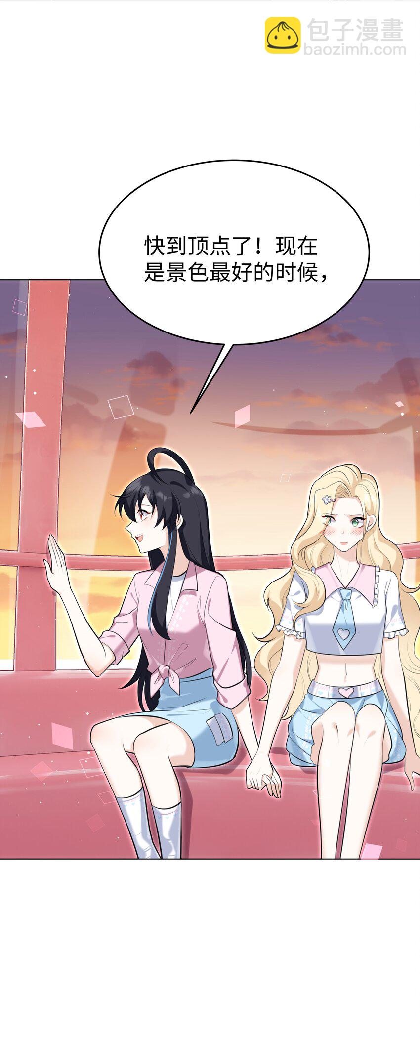 86 游乐园约会-第89话