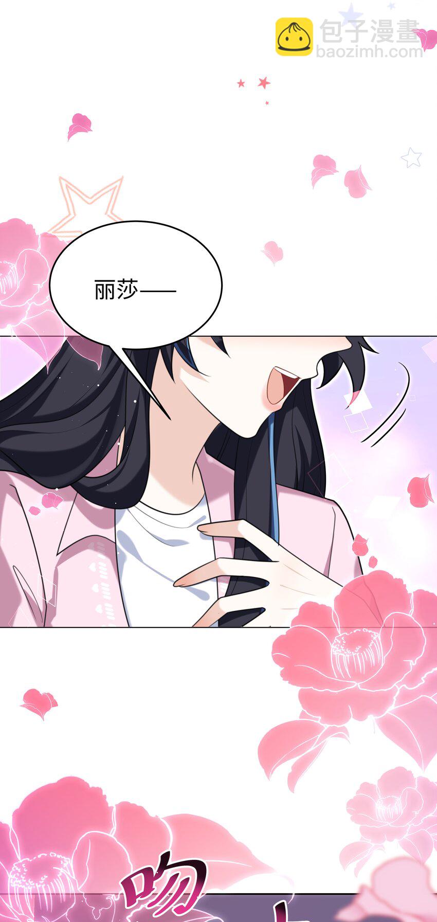 86 游乐园约会-第89话