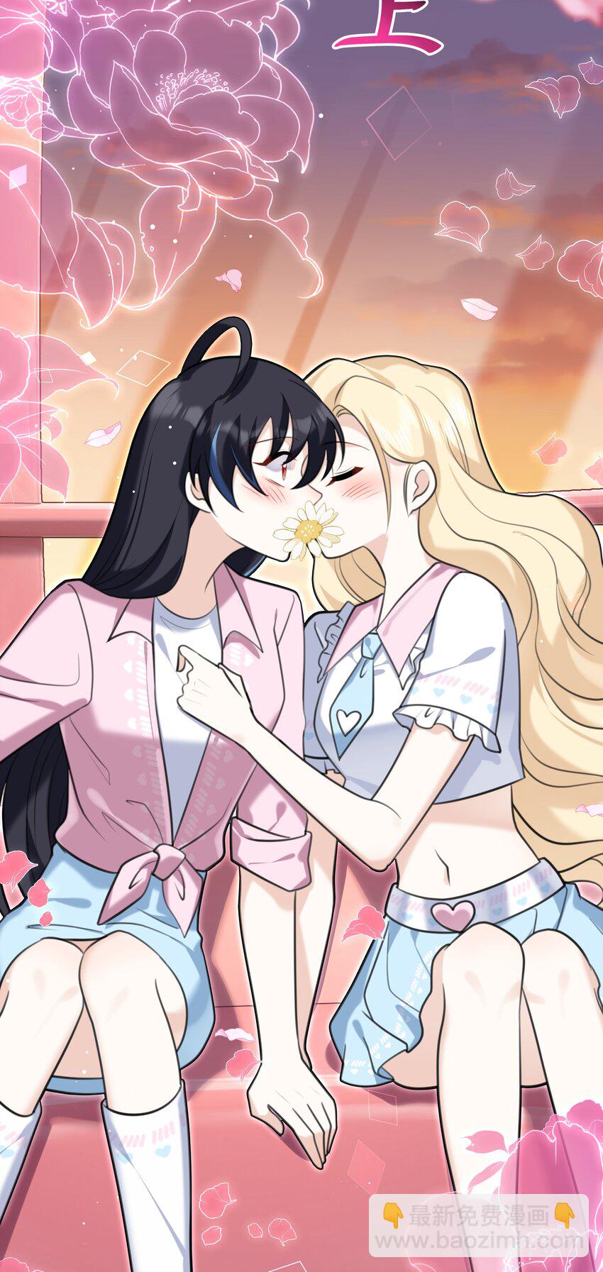 86 游乐园约会-第89话