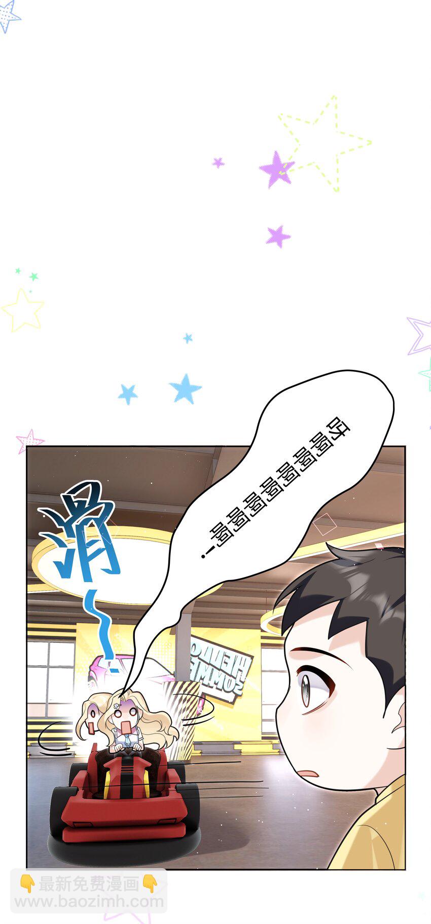 86 游乐园约会-第89话