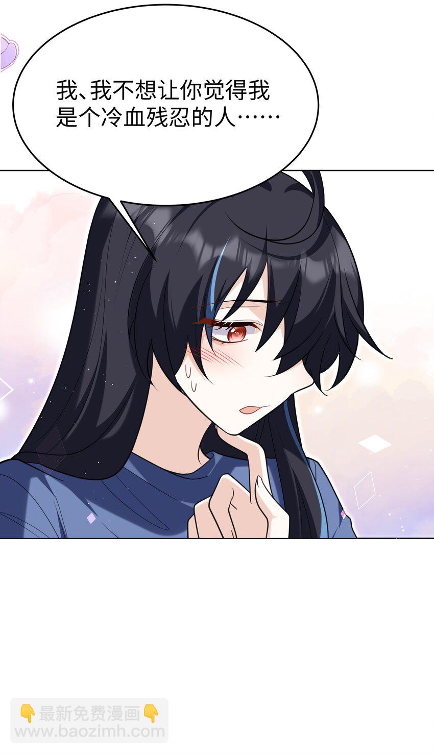 88 菜鸟社畜-第91话