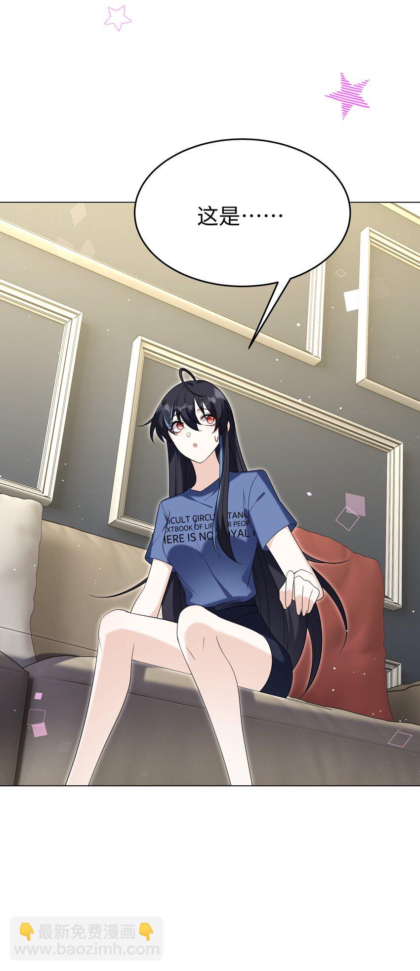 88 菜鸟社畜-第91话