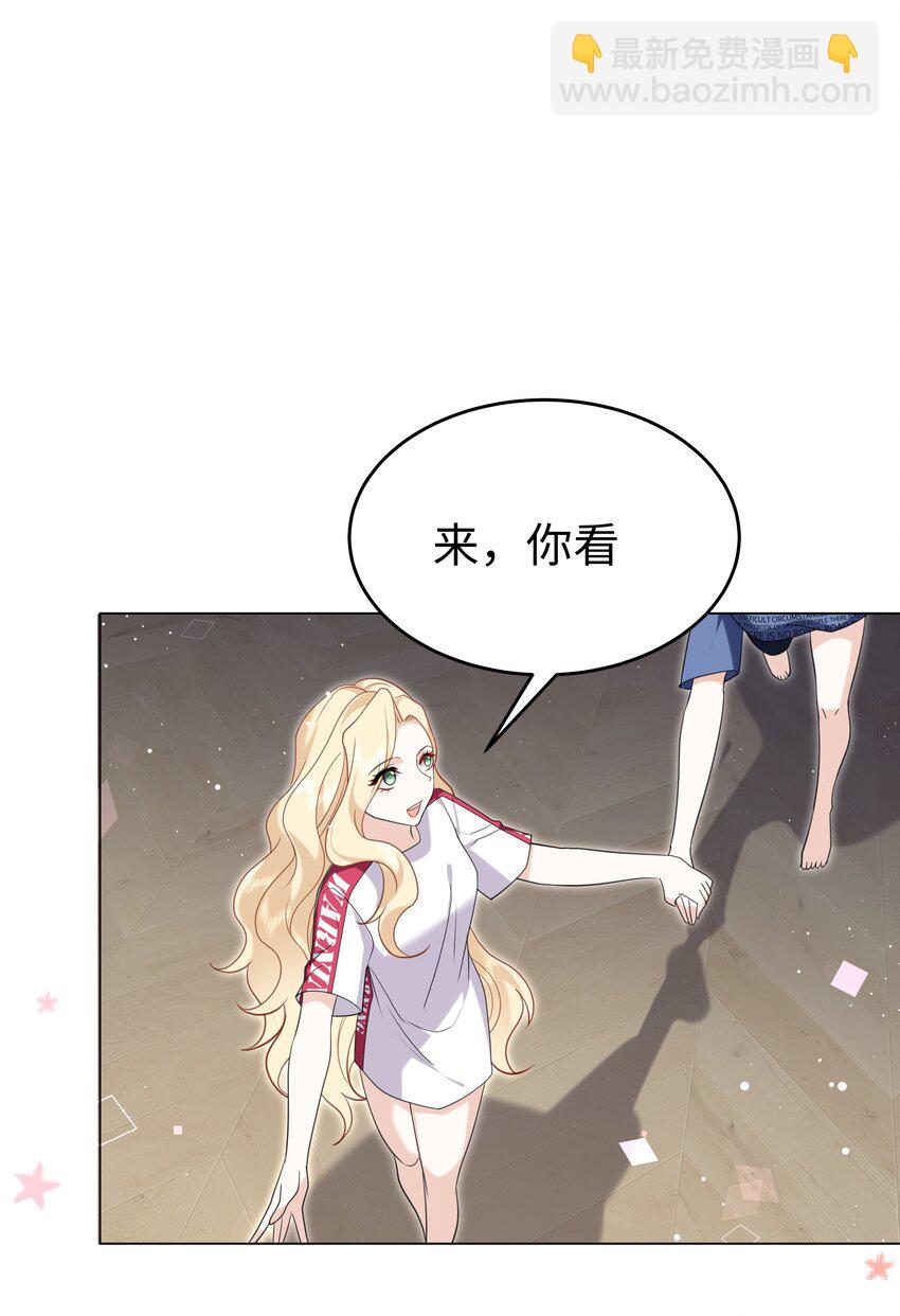 88 菜鸟社畜-第91话