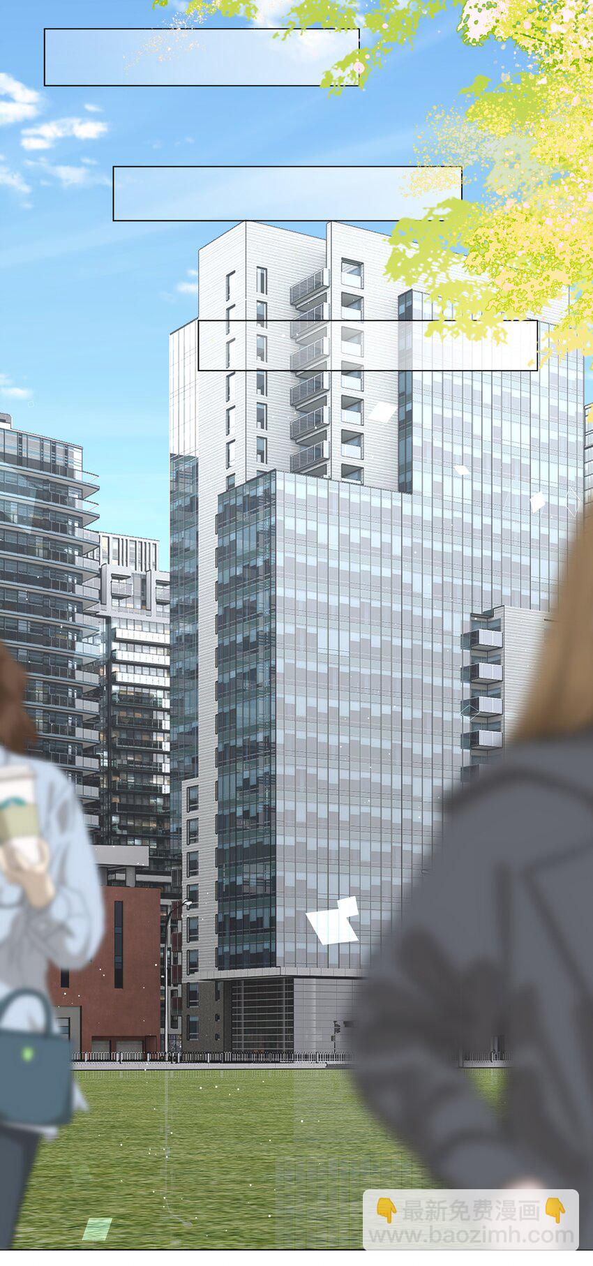 88 菜鸟社畜-第91话