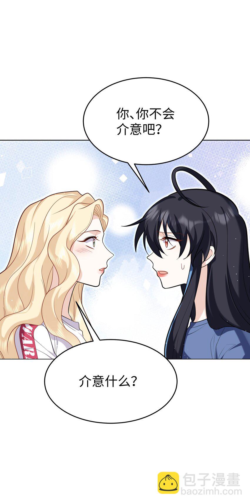 88 菜鸟社畜-第91话