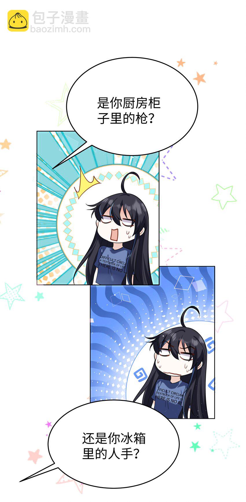 88 菜鸟社畜-第91话