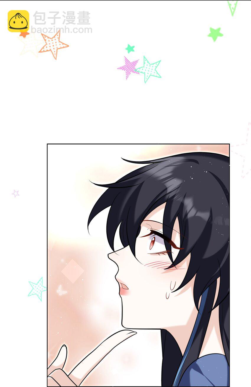 88 菜鸟社畜-第91话