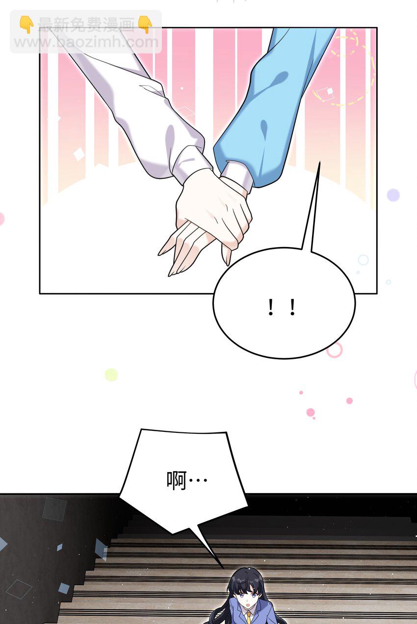 90 两个世界-第93话