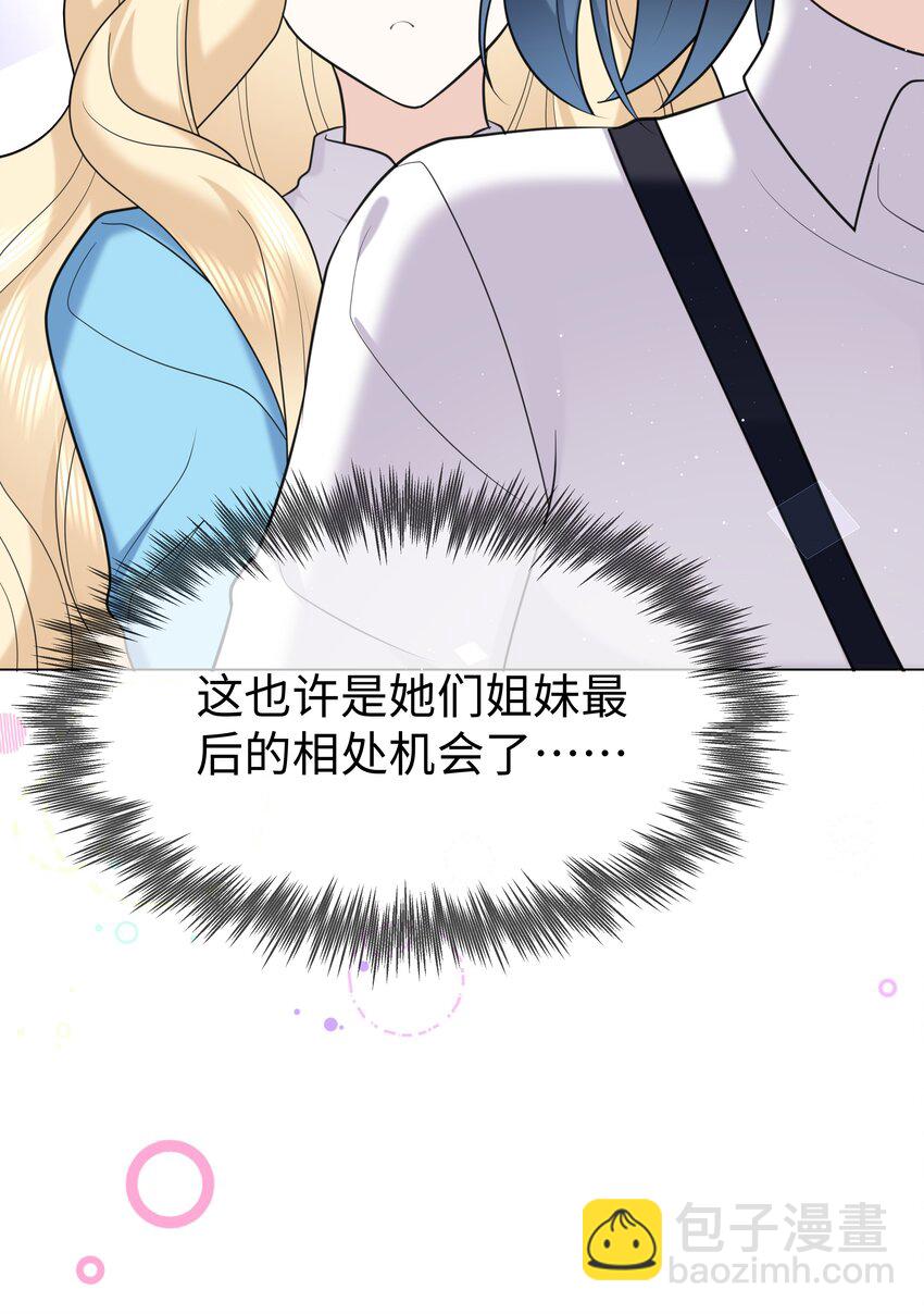 90 两个世界-第93话