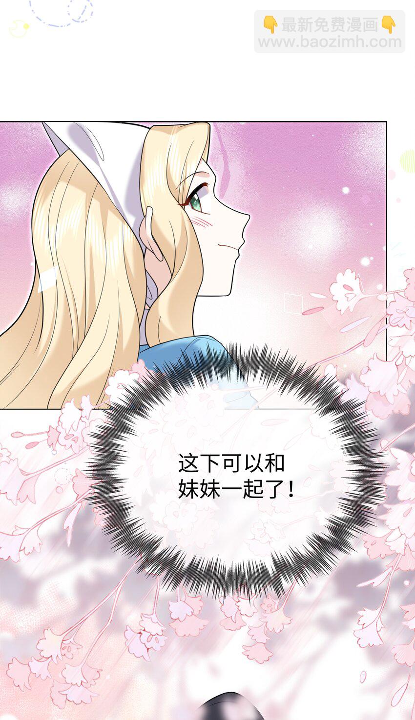 90 两个世界-第93话