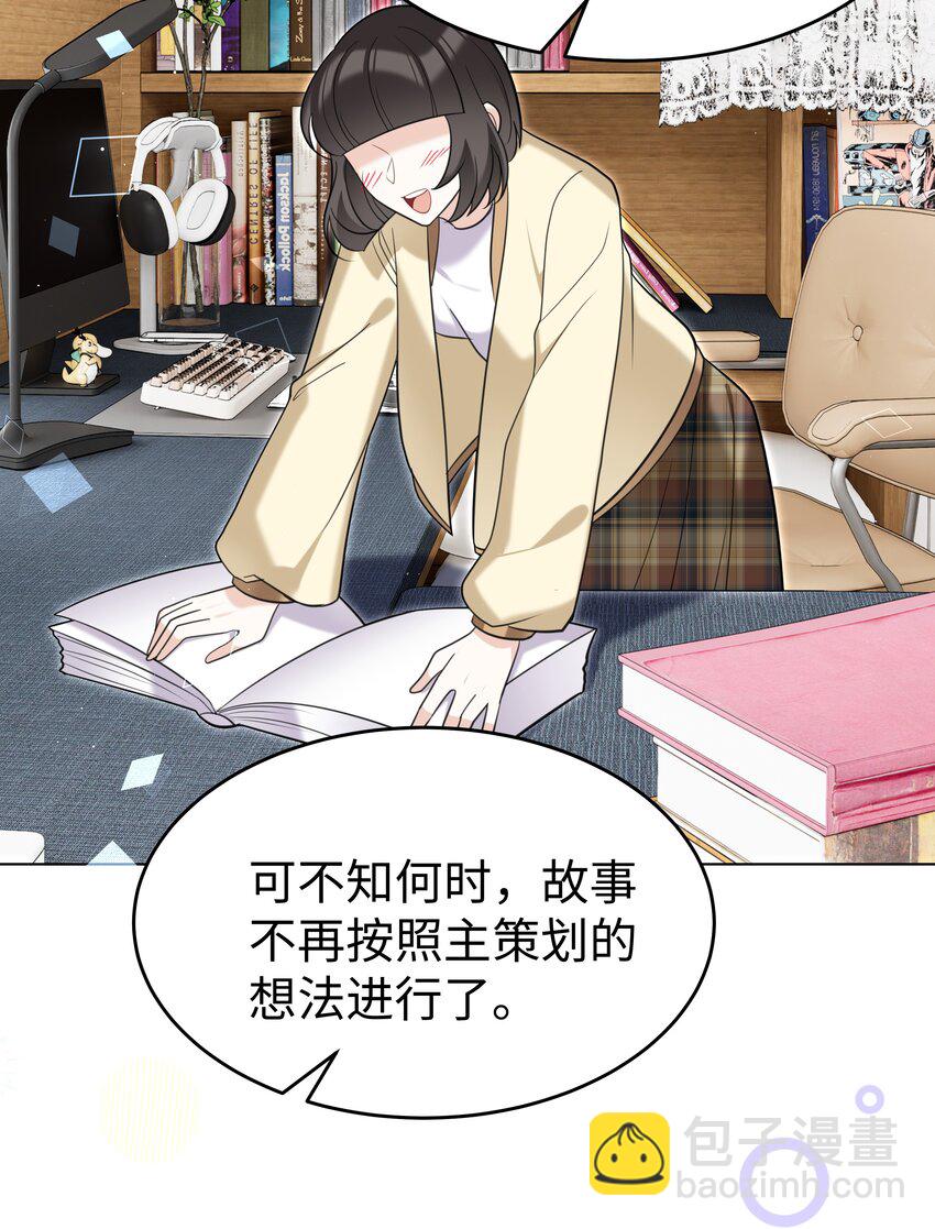 90 两个世界-第93话