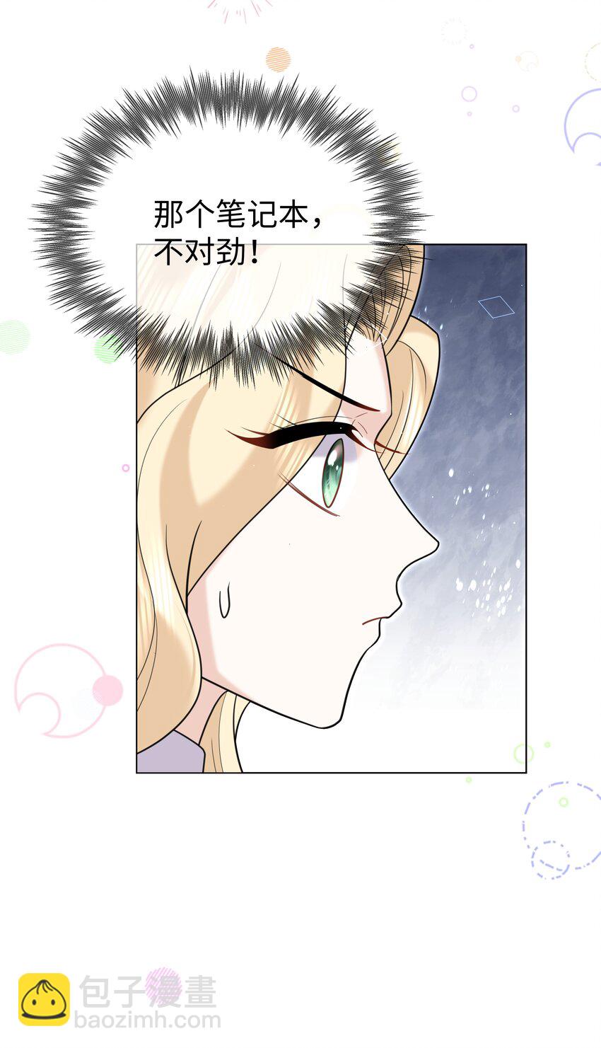 90 两个世界-第93话