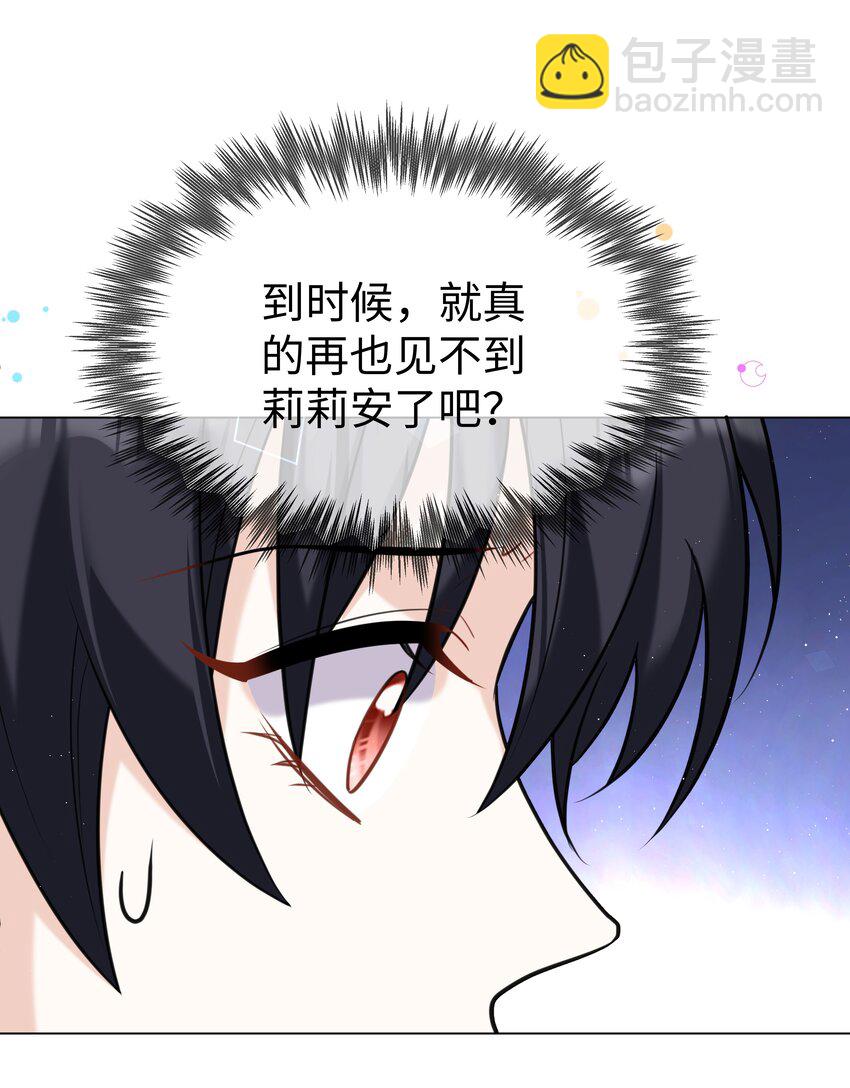 90 两个世界-第93话