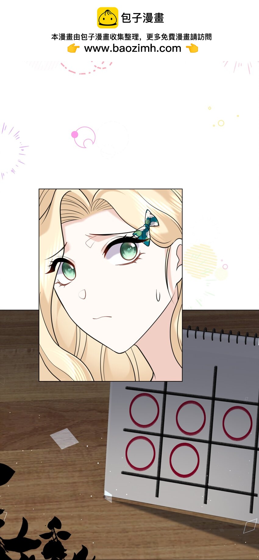 90 两个世界-第93话