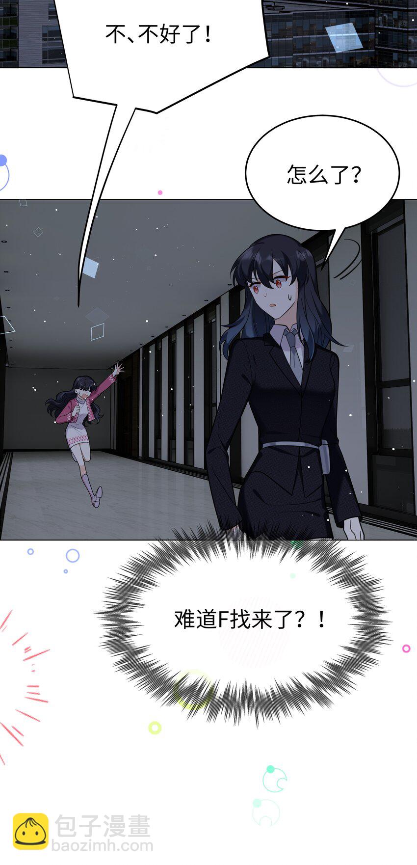 90 两个世界-第93话