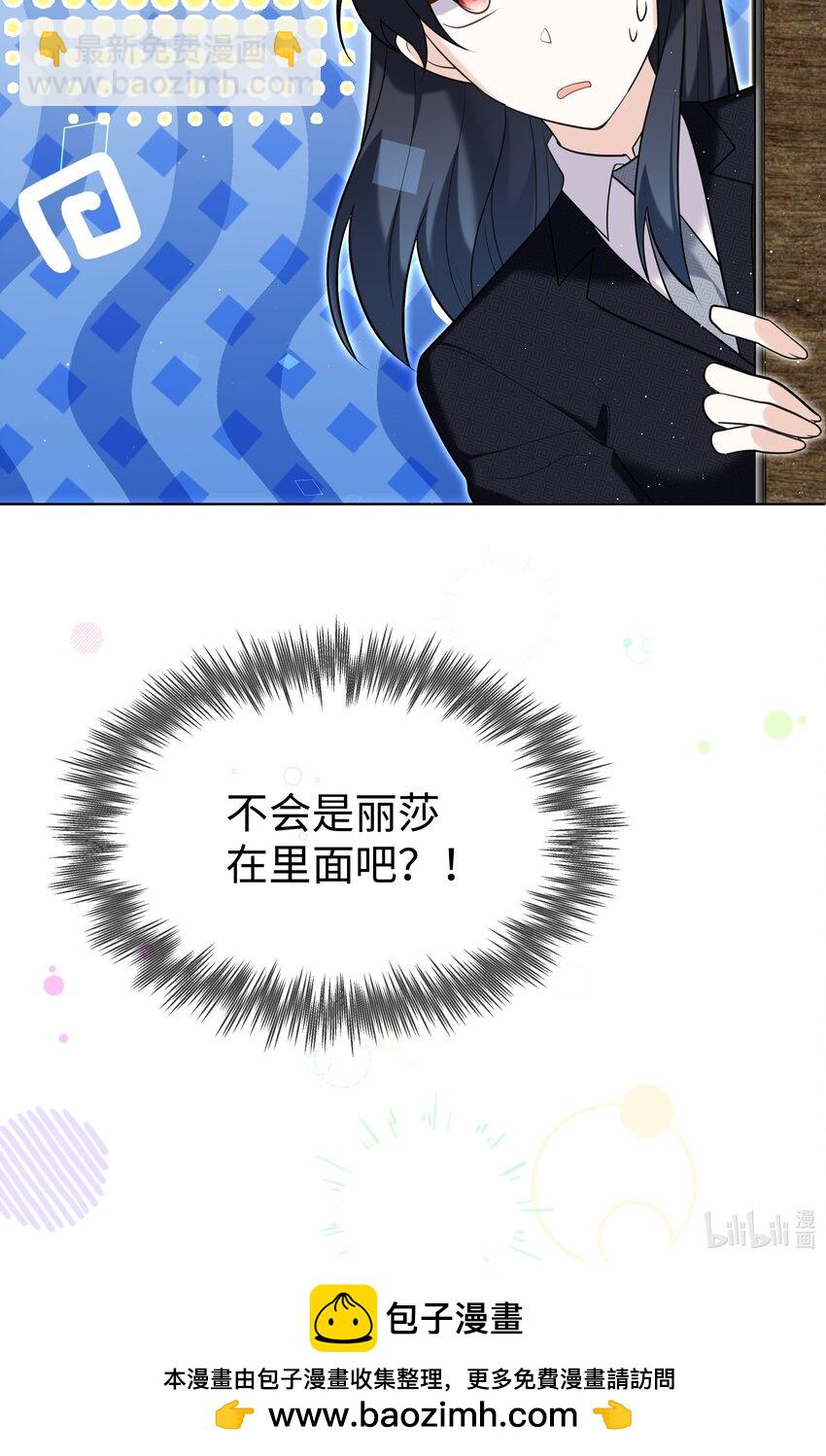 90 两个世界-第93话