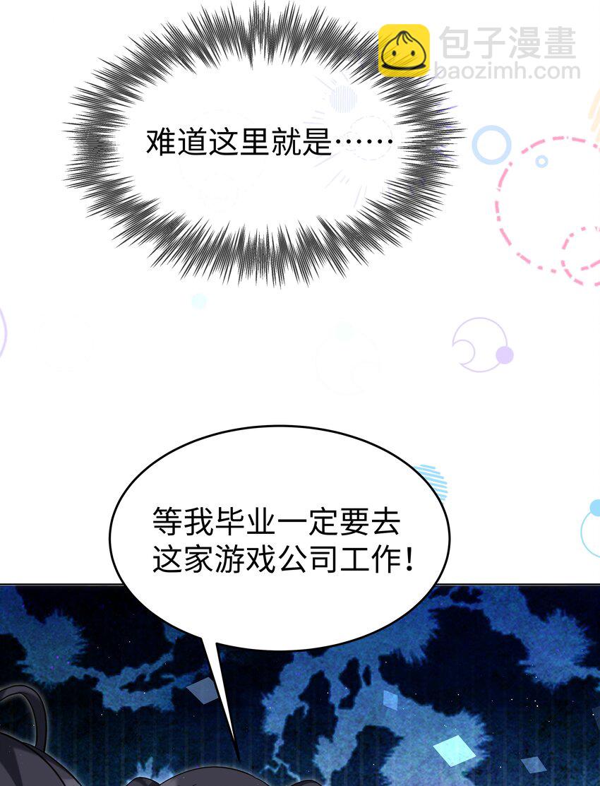 90 两个世界-第93话