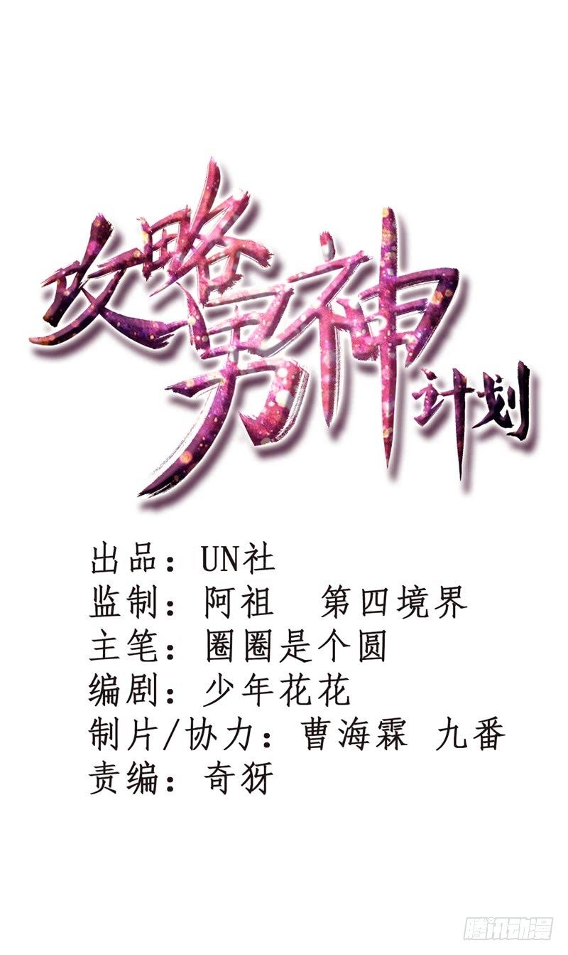 要想生活过得去-第1话