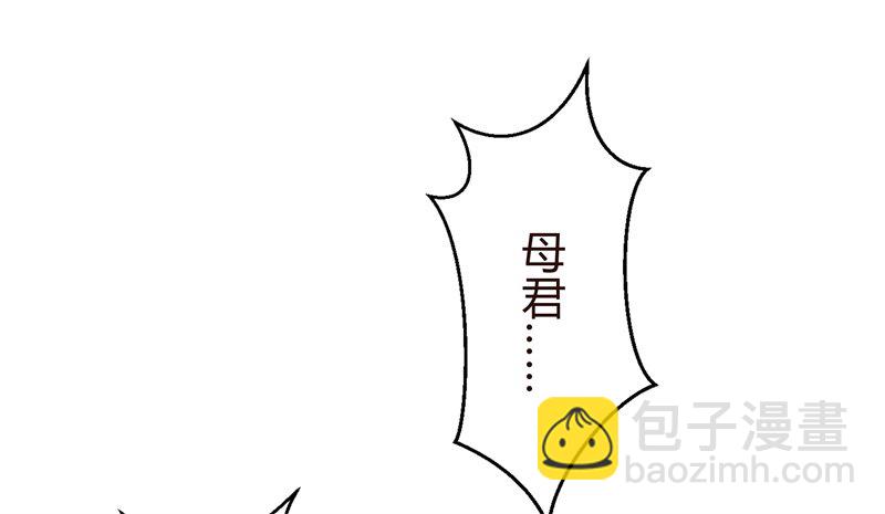 要想生活过得去-第1话