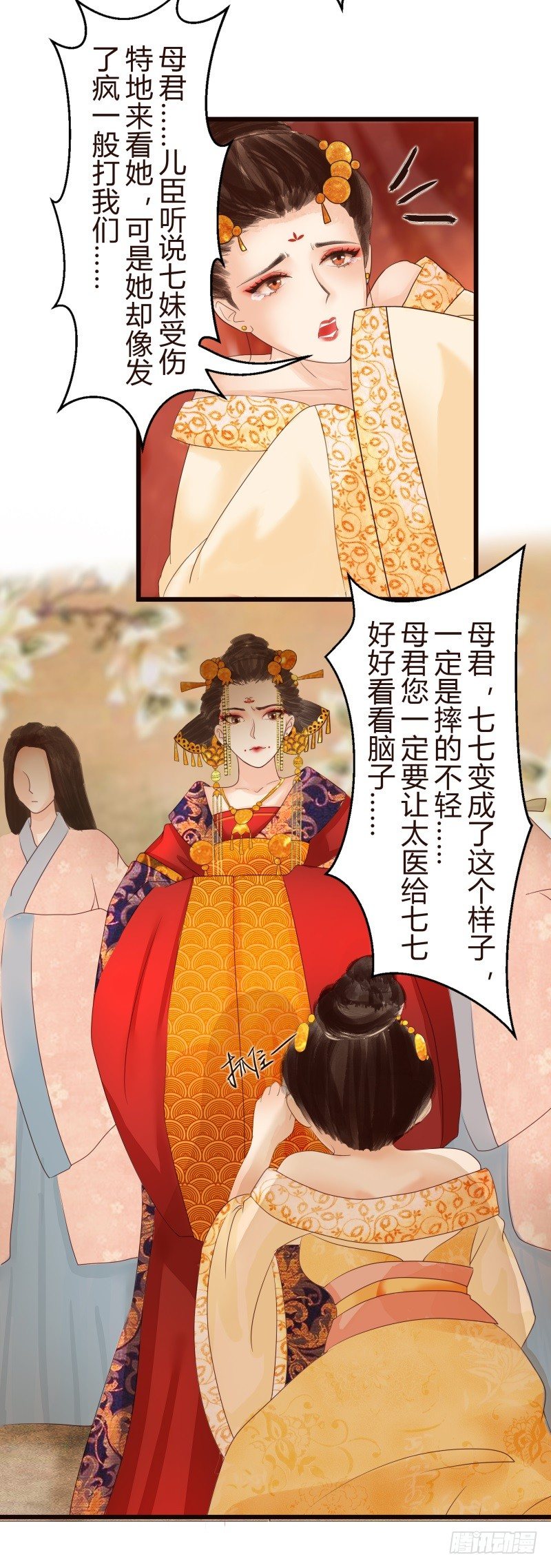 要想生活过得去-第1话